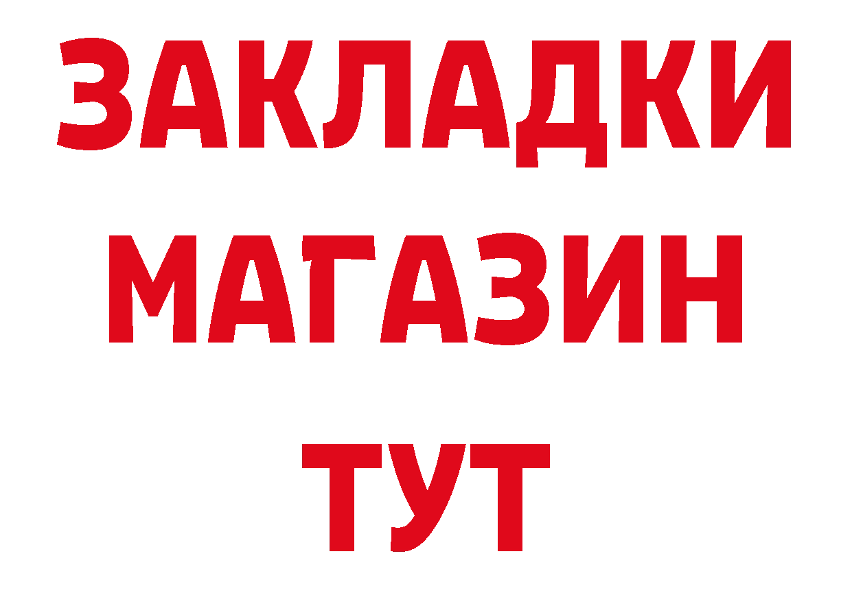 ГАШ VHQ сайт даркнет hydra Ивантеевка