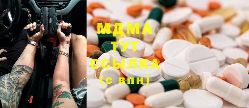 shop наркотические препараты  Ивантеевка  MDMA Molly 